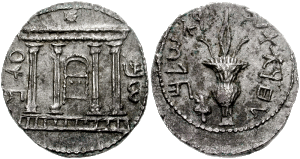Sheqel Tetradrachm Bar-Kokhva (Obverse: Temple facade w-rising star; Reverse: Lulav, To freedom of Jerusalem)